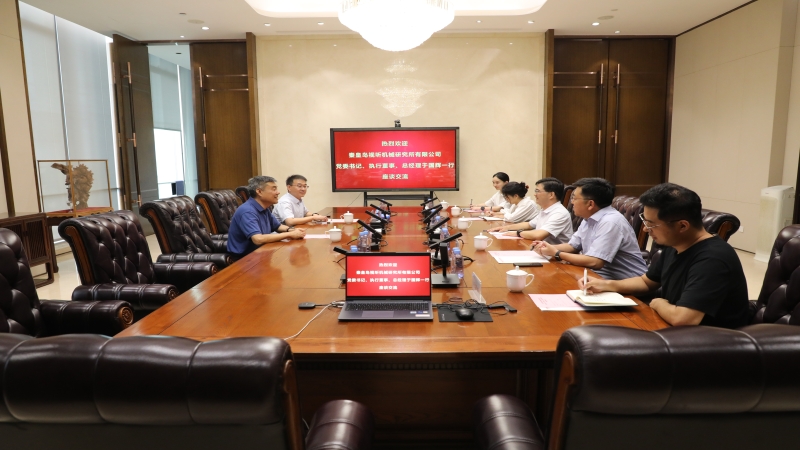 秦皇島視聽機械研究所有限公司 黨委書記、執(zhí)行董事、總經(jīng)理于國輝一行到訪中機國際