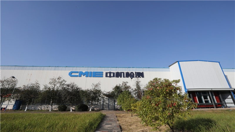 揚帆起航！中機檢測獲得建設(shè)工程質(zhì)量檢測資質(zhì)證書