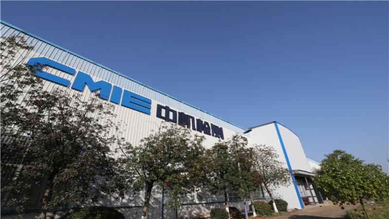 中機國際在檢驗檢測領(lǐng)域深化布局