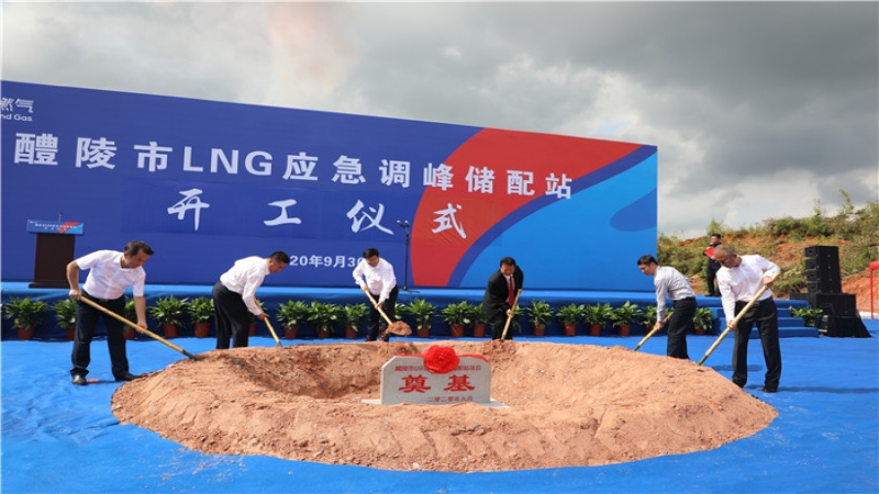 中機(jī)國(guó)際為“氣化湖南工程”開辟新通道