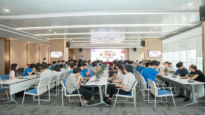 薪火相傳 匠心筑夢——中機國際2025年新員工拜師儀式圓滿舉行