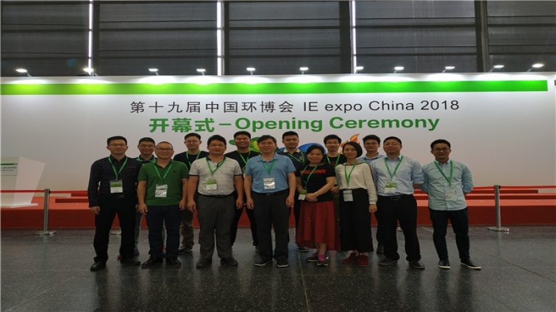 中機(jī)國際組織技術(shù)團(tuán)隊(duì)參加第十九屆中國環(huán)博會(huì)